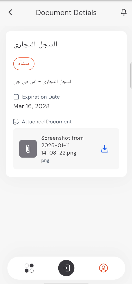 Company Document Details